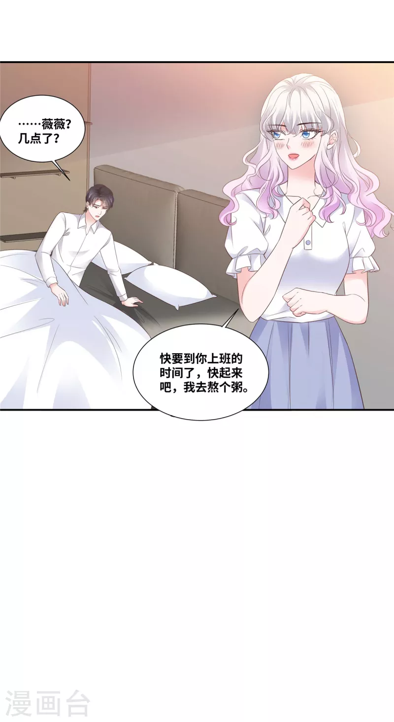 第86话 我绝不后悔-第86话