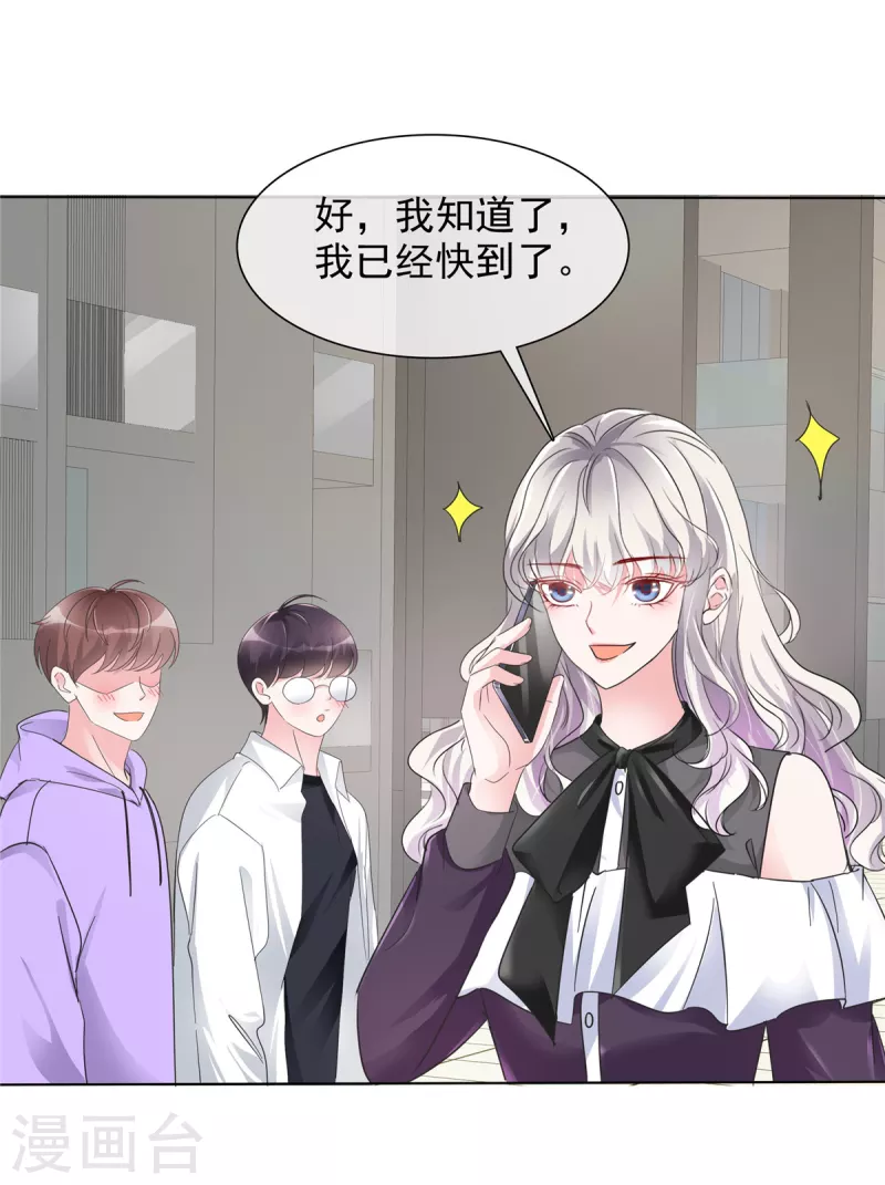 第10话 来自学长的恶意-第10话