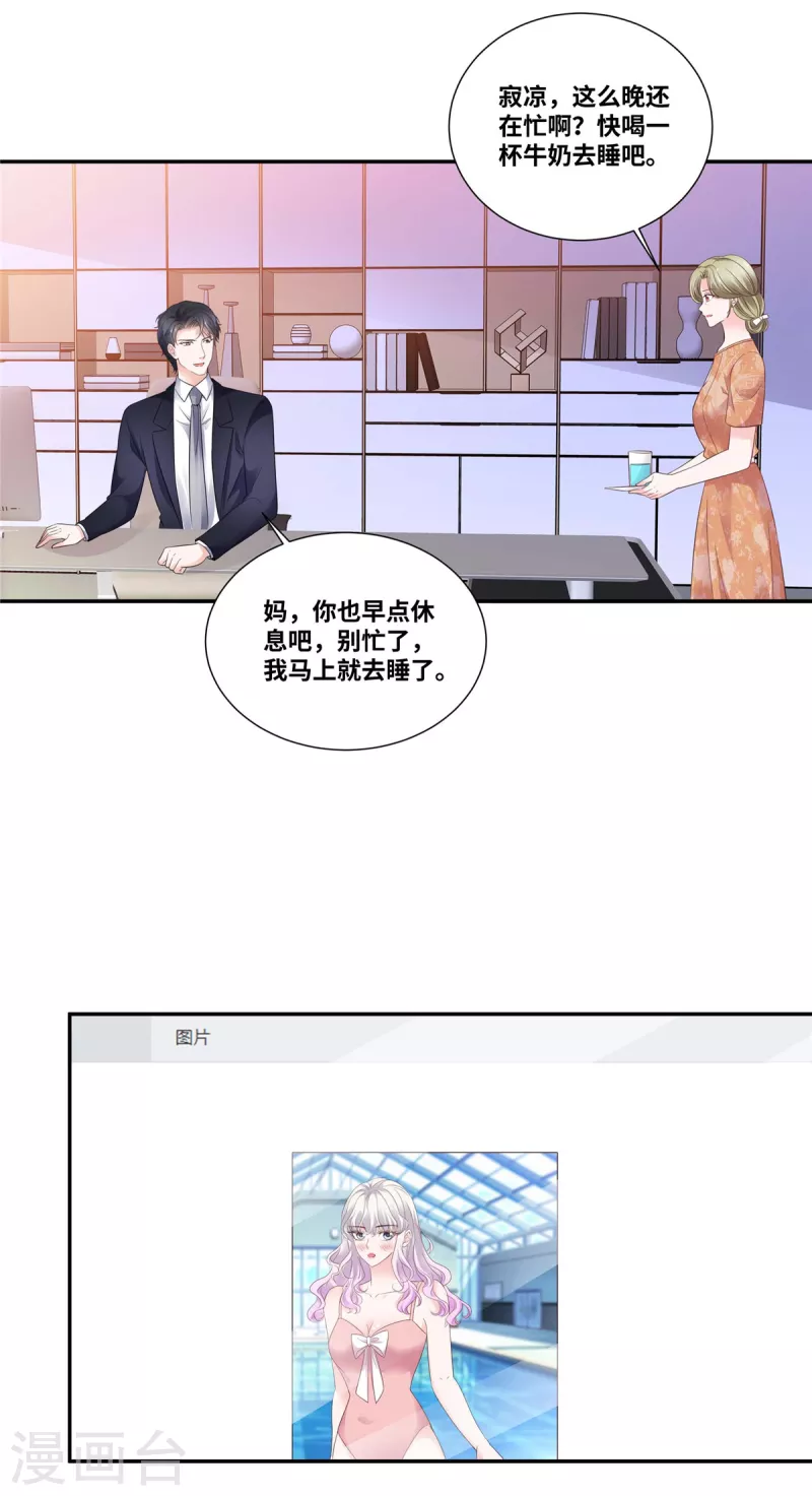 第92话 家人劝分-第92话