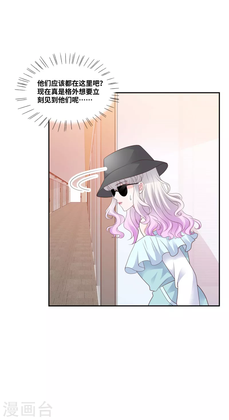 第94话 替她出头-第94话