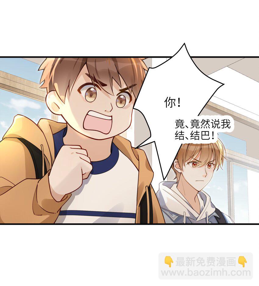 01 争执-第2话