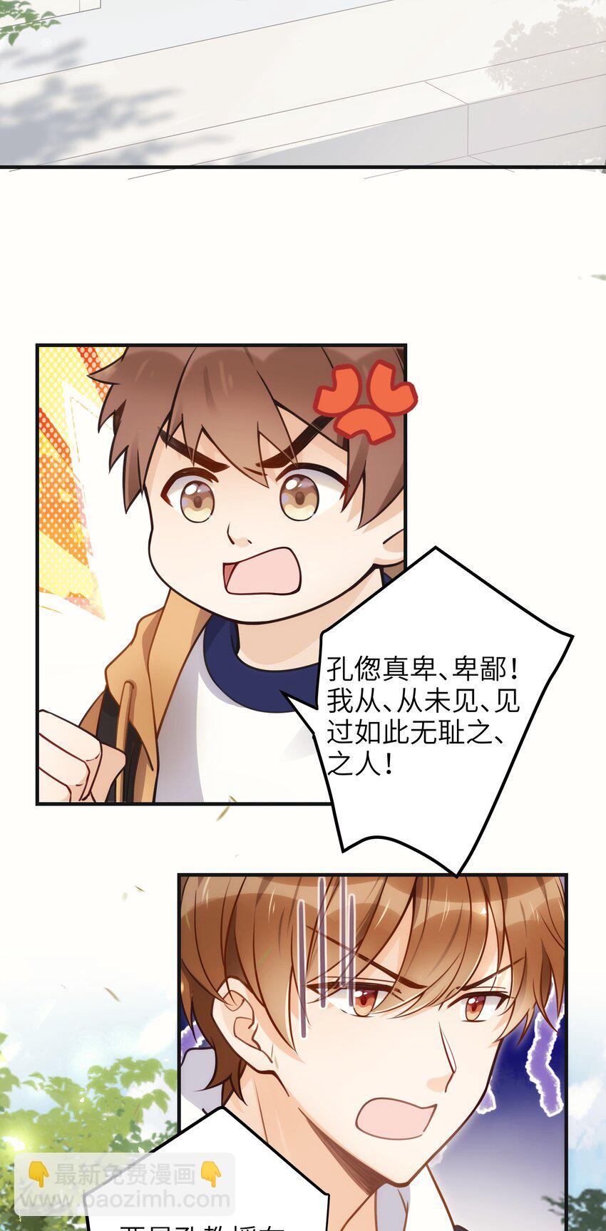 01 争执-第2话