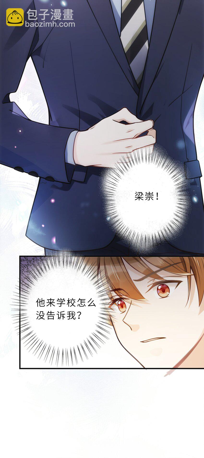 01 争执-第2话