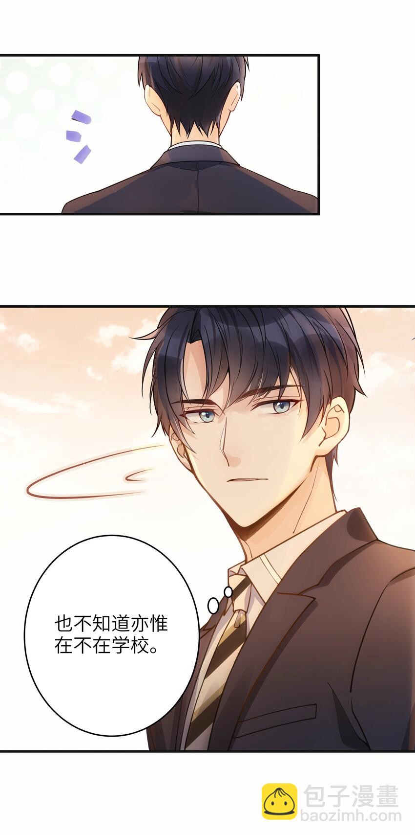 01 争执-第2话