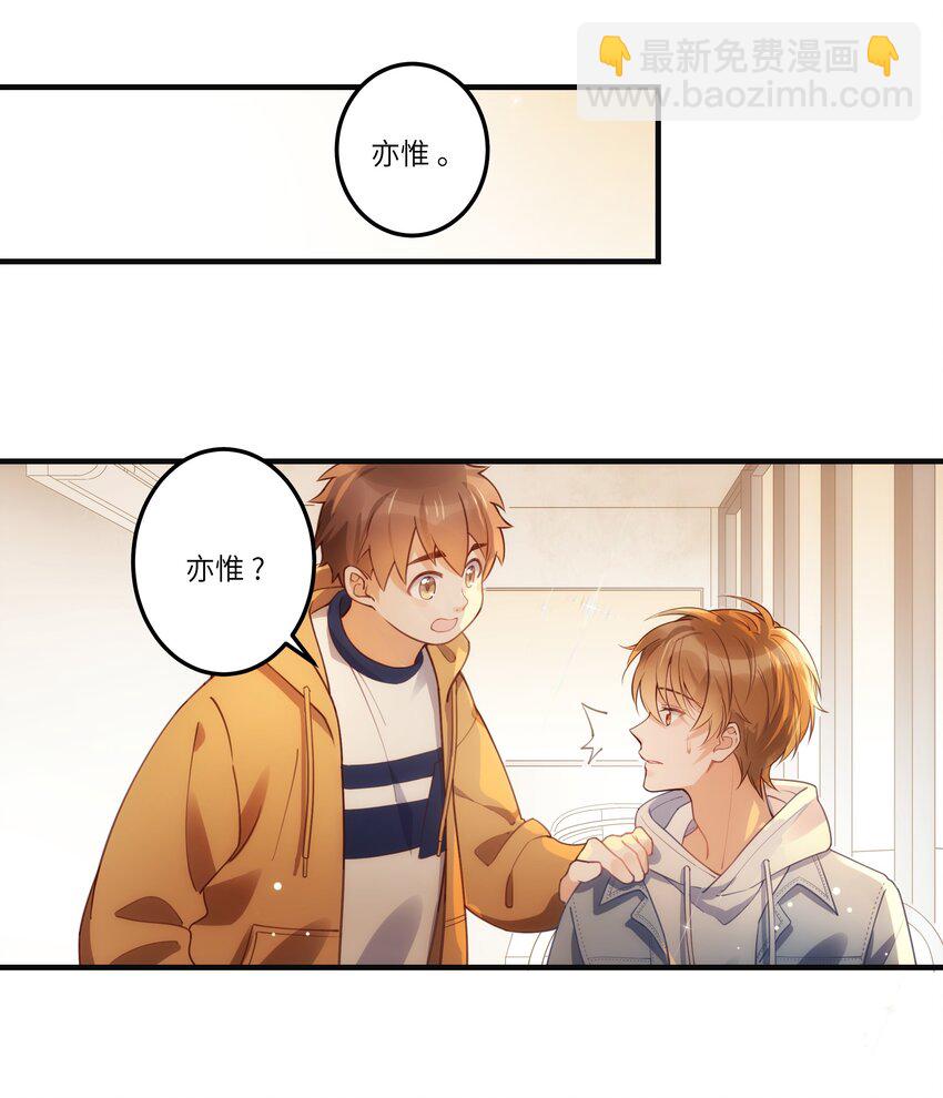 01 争执-第2话