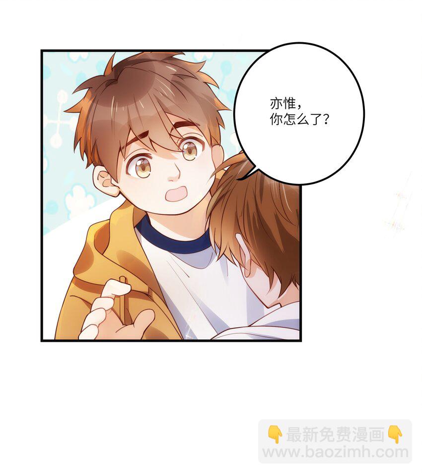 01 争执-第2话
