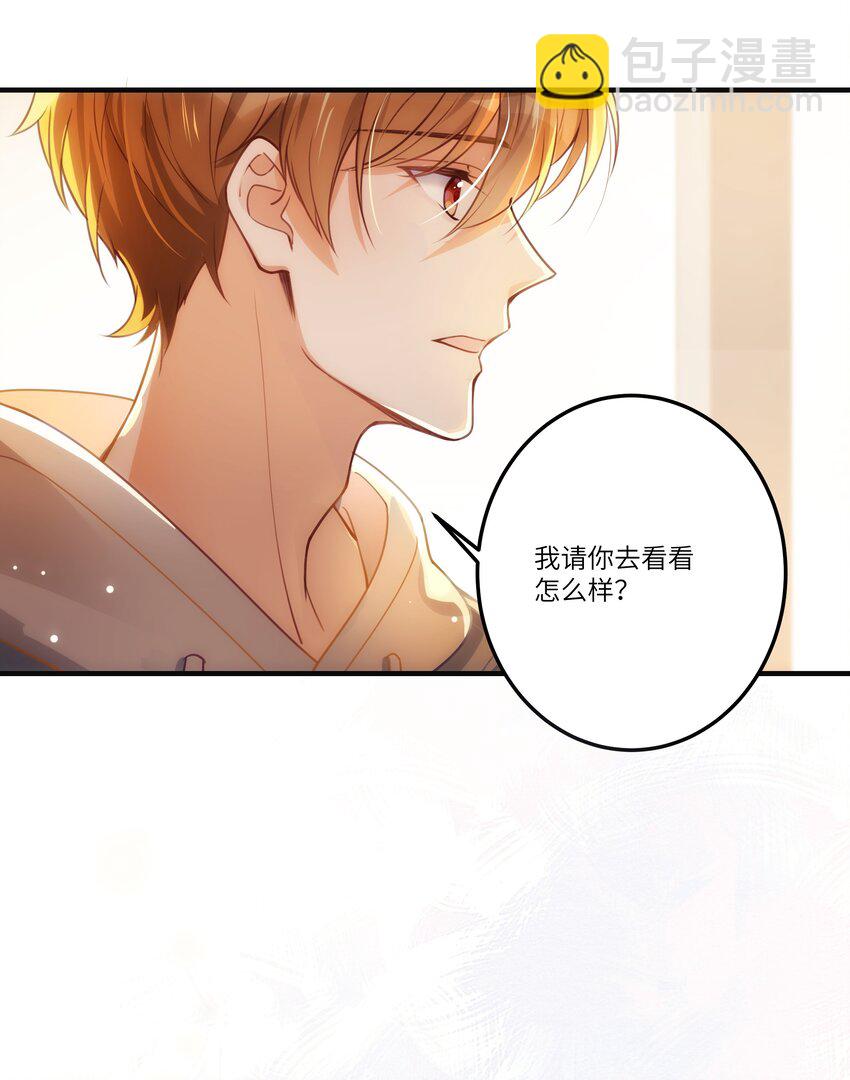 01 争执-第2话