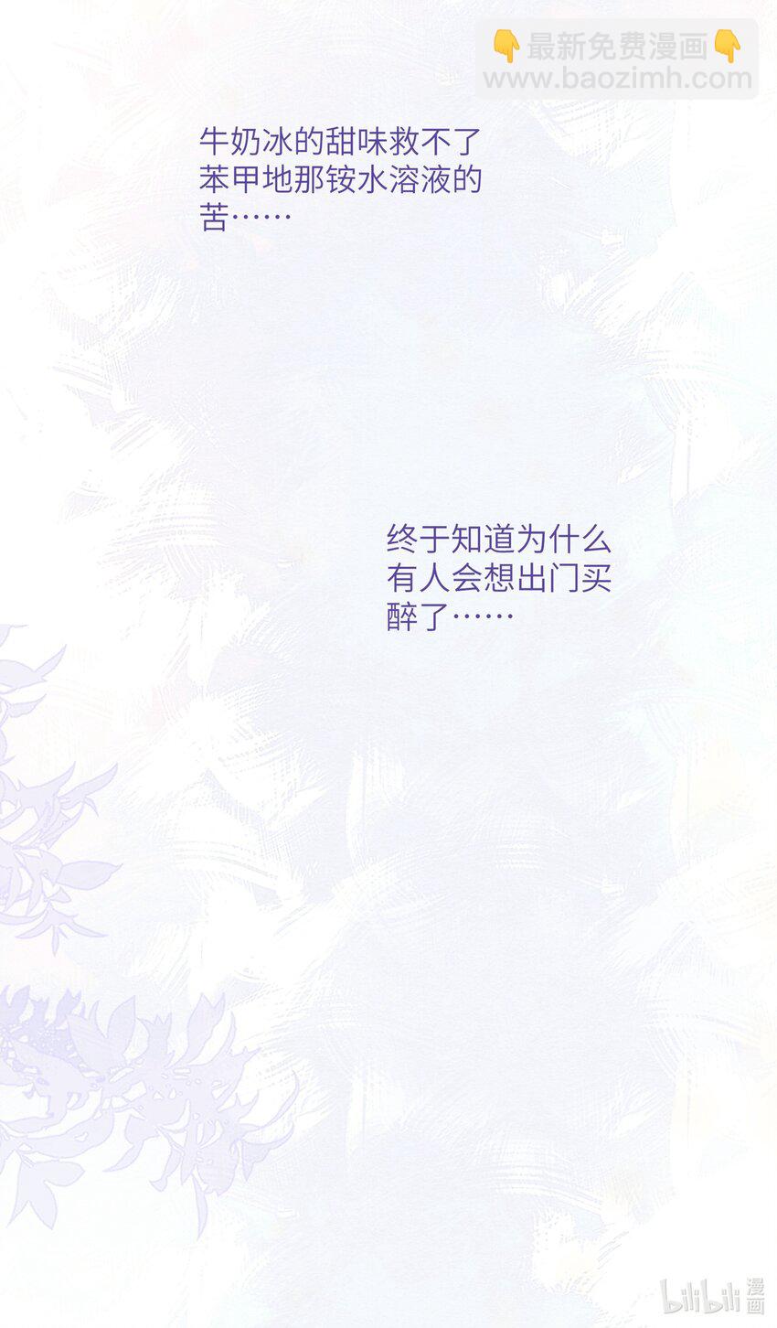 01 争执-第2话