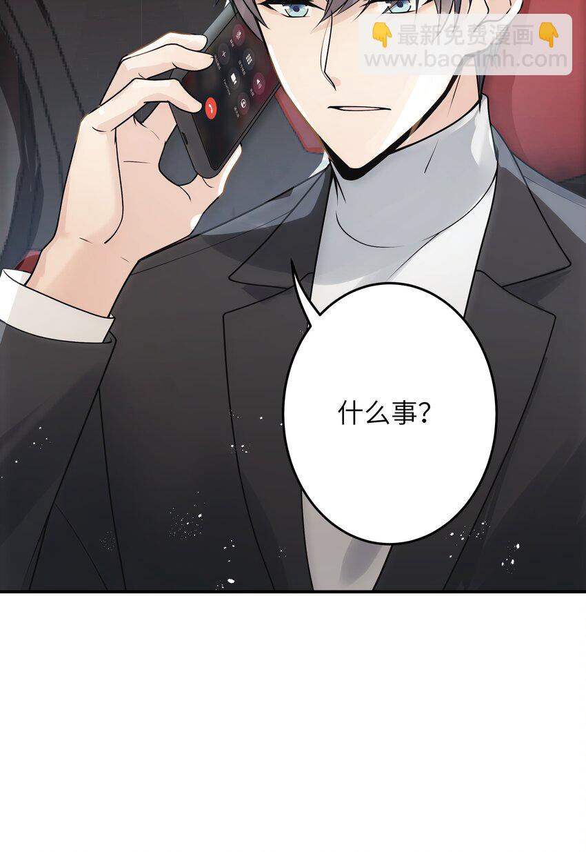 011 祝你拥有时间-第12话