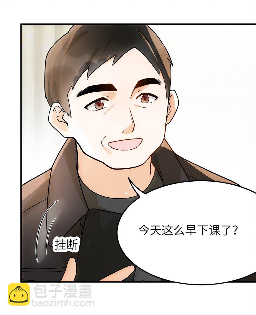017 你们都不懂他！-第18话