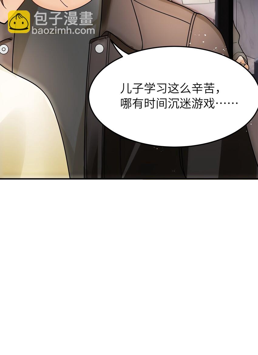 017 你们都不懂他！-第18话