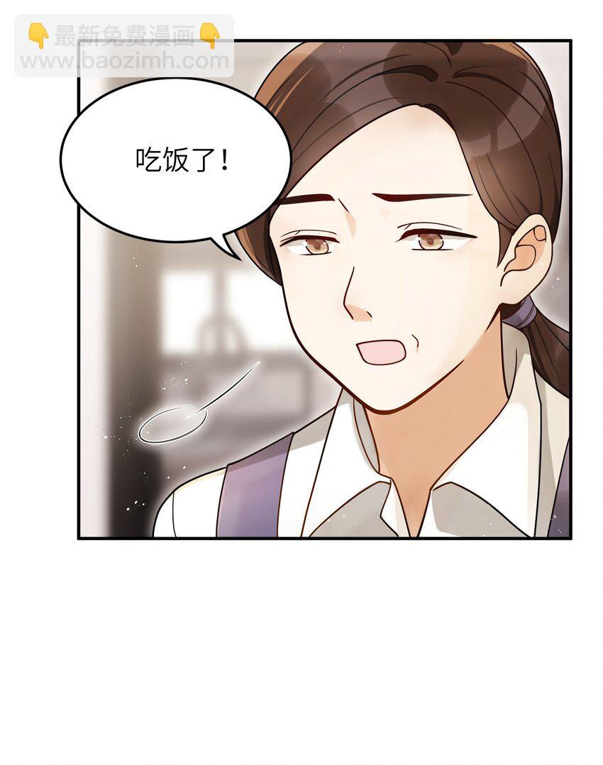 017 你们都不懂他！-第18话