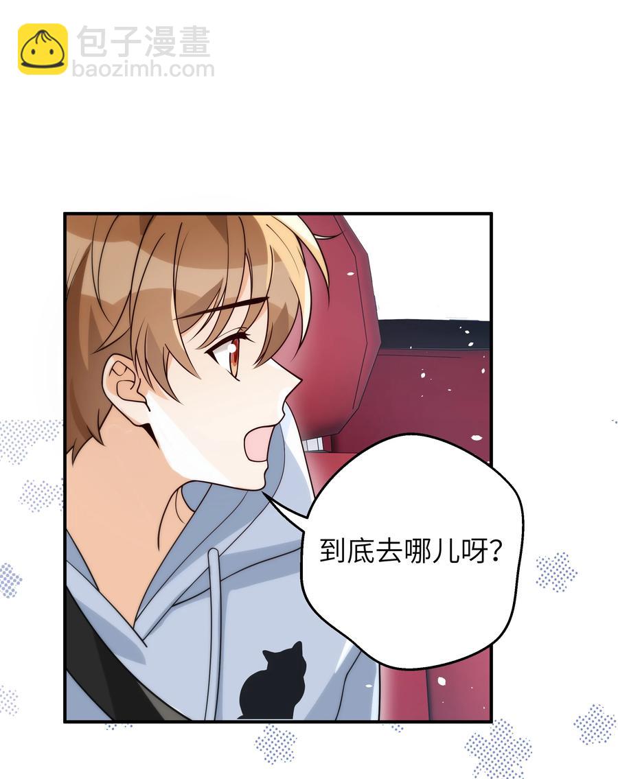 019 我真的好笨呀-第20话