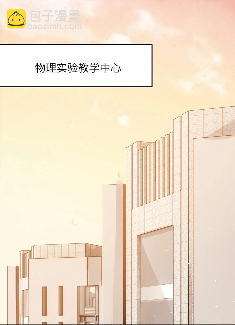 021 争执-第22话