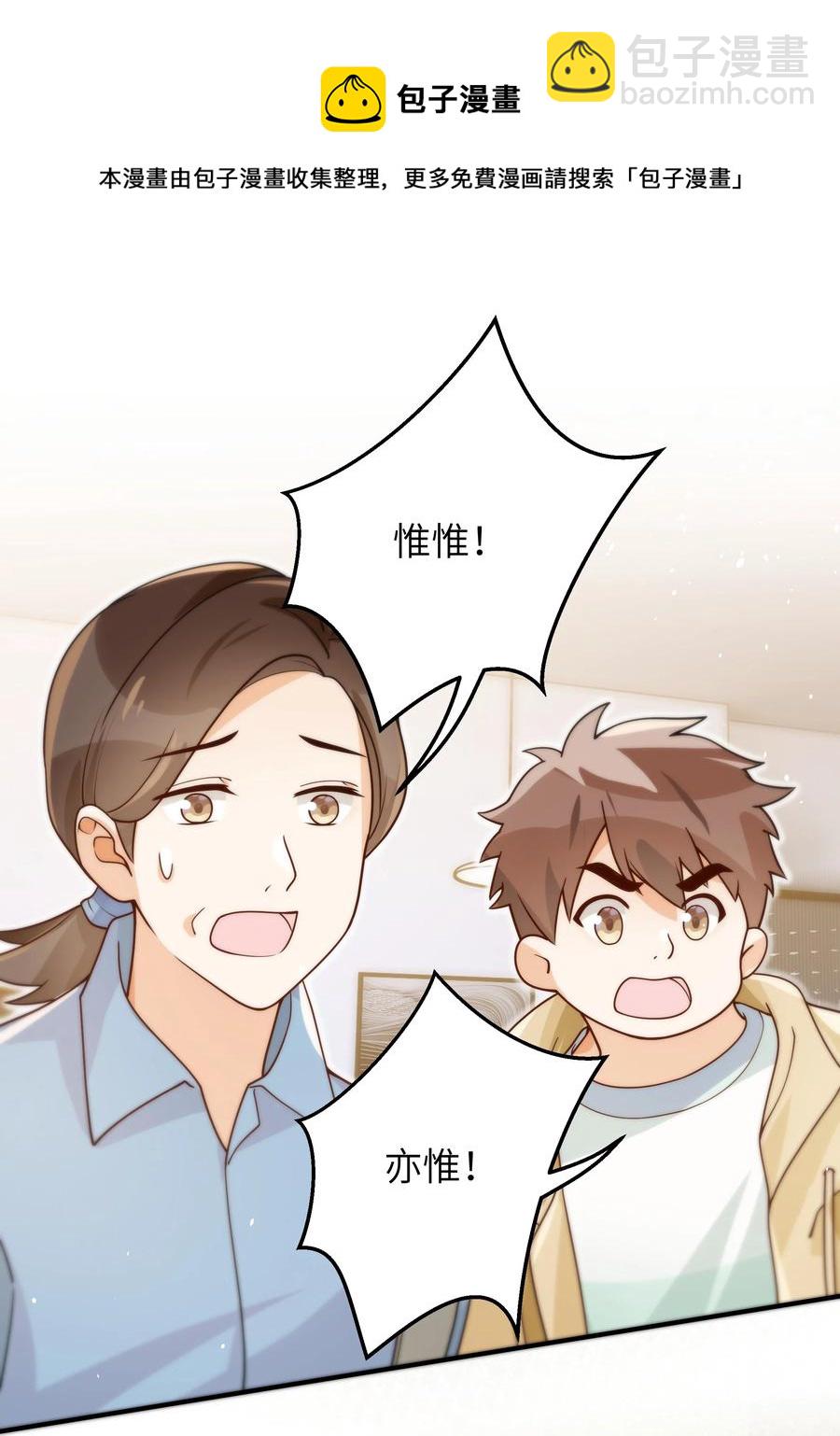 021 争执-第22话