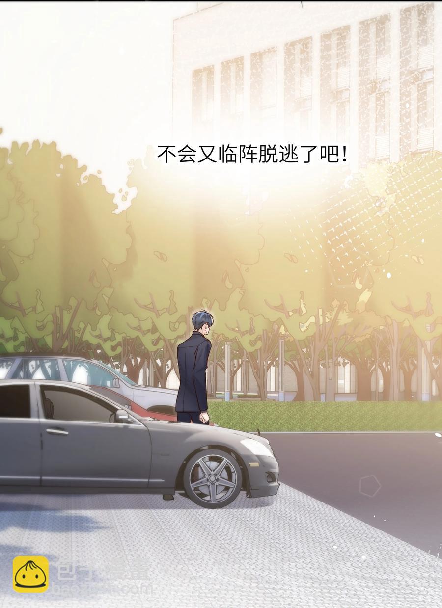 021 争执-第22话