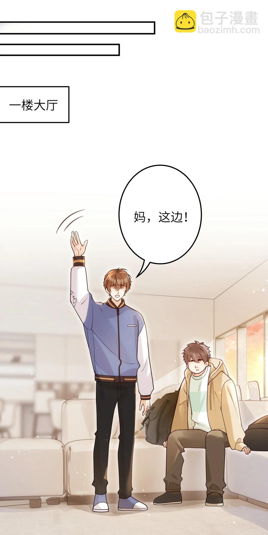 021 争执-第22话