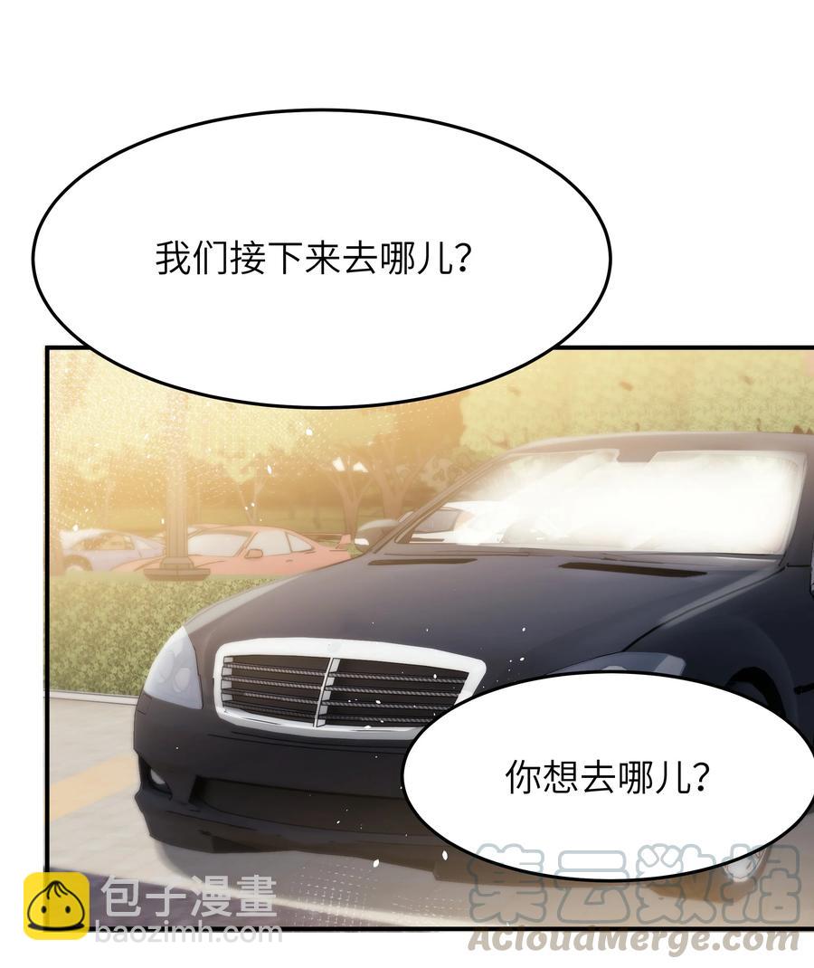 023 只要你在我身边-第24话