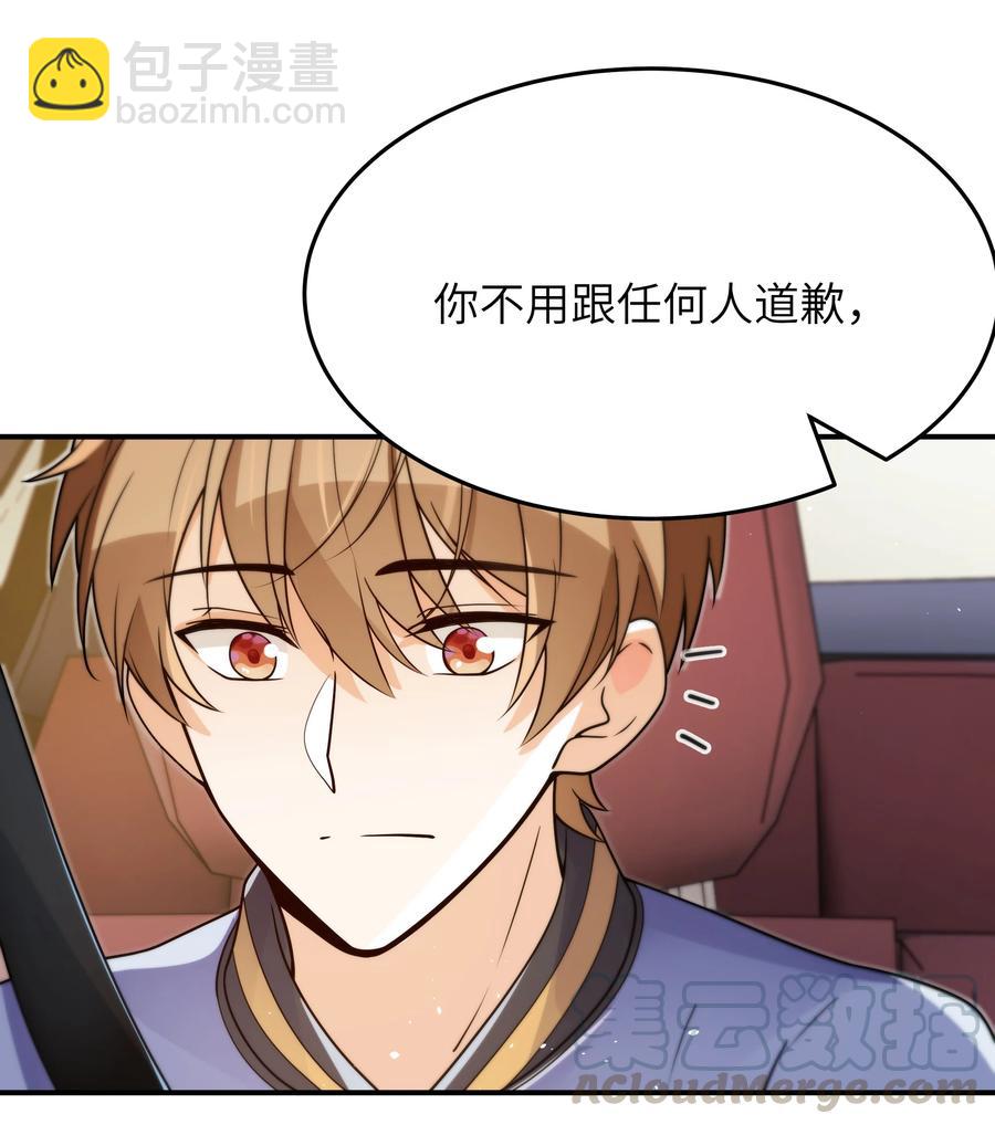 023 只要你在我身边-第24话