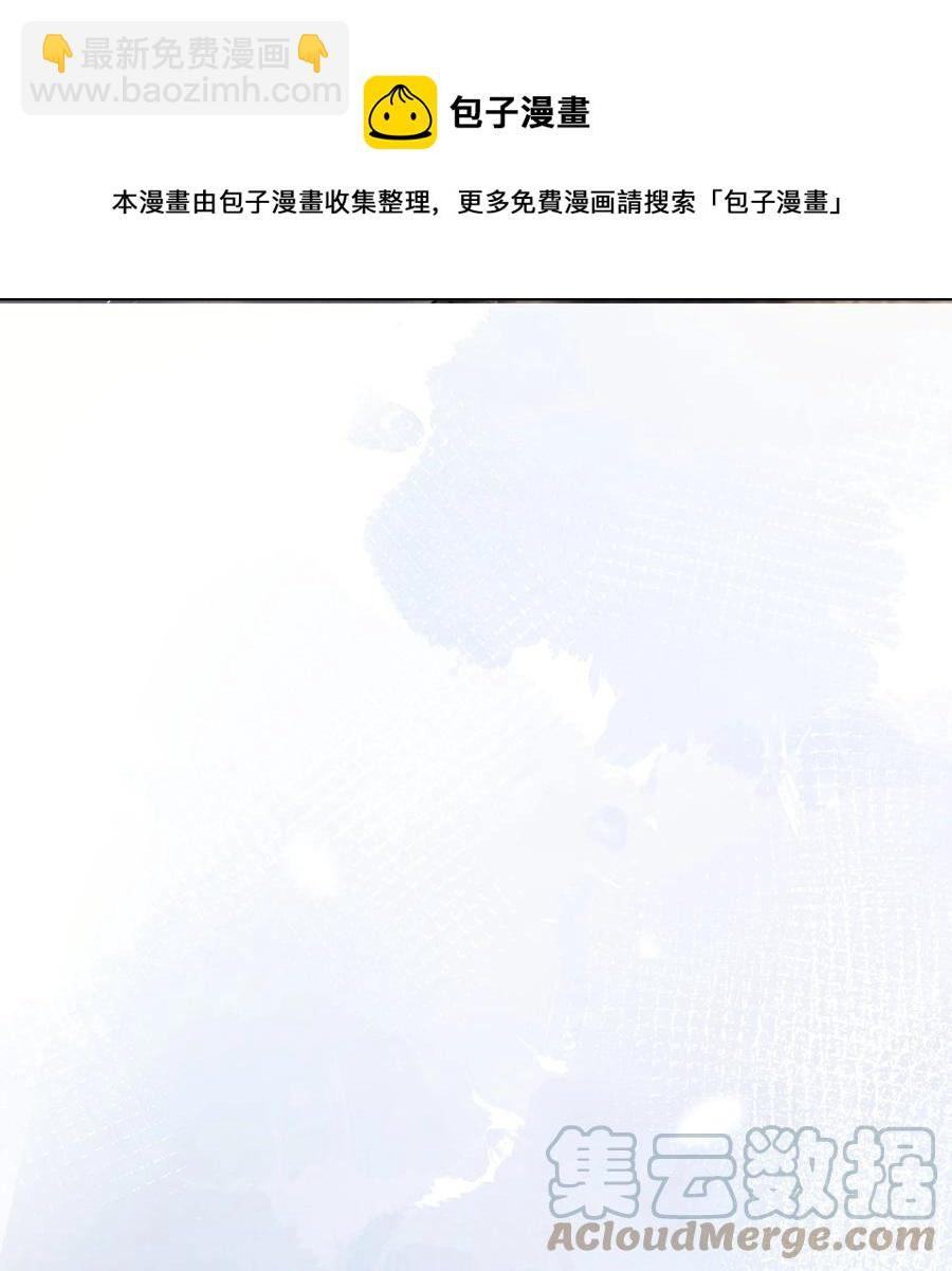 027 稳定的存在-第28话