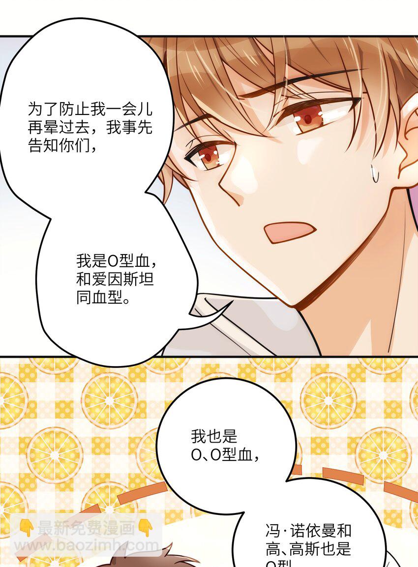 03 要背还是要抱-第4话