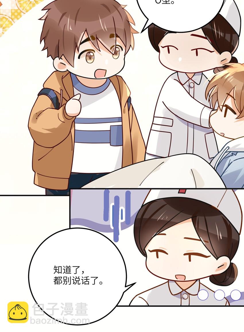 03 要背还是要抱-第4话
