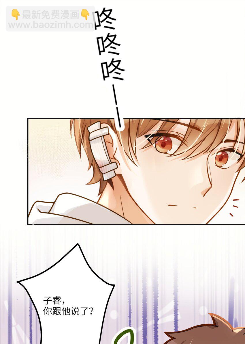 03 要背还是要抱-第4话