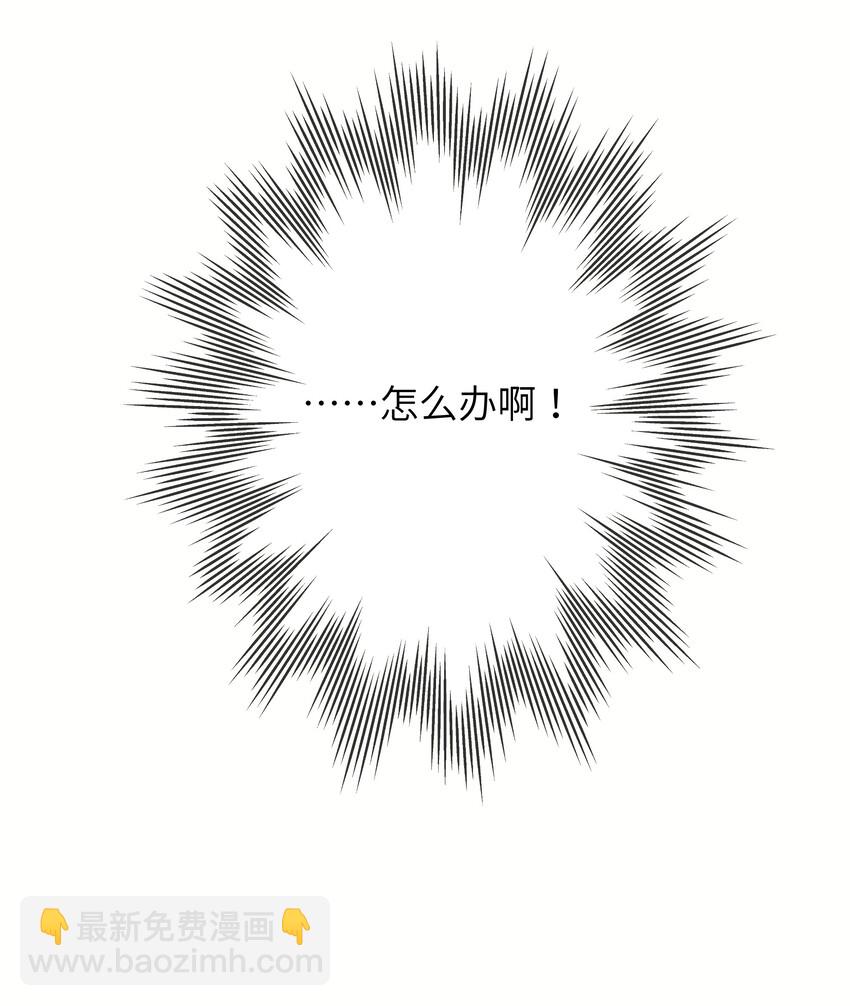 03 要背还是要抱-第4话