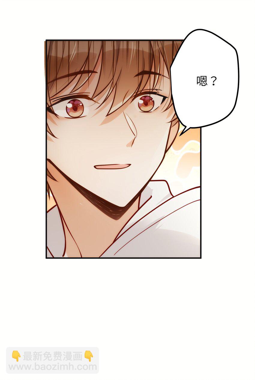 03 要背还是要抱-第4话