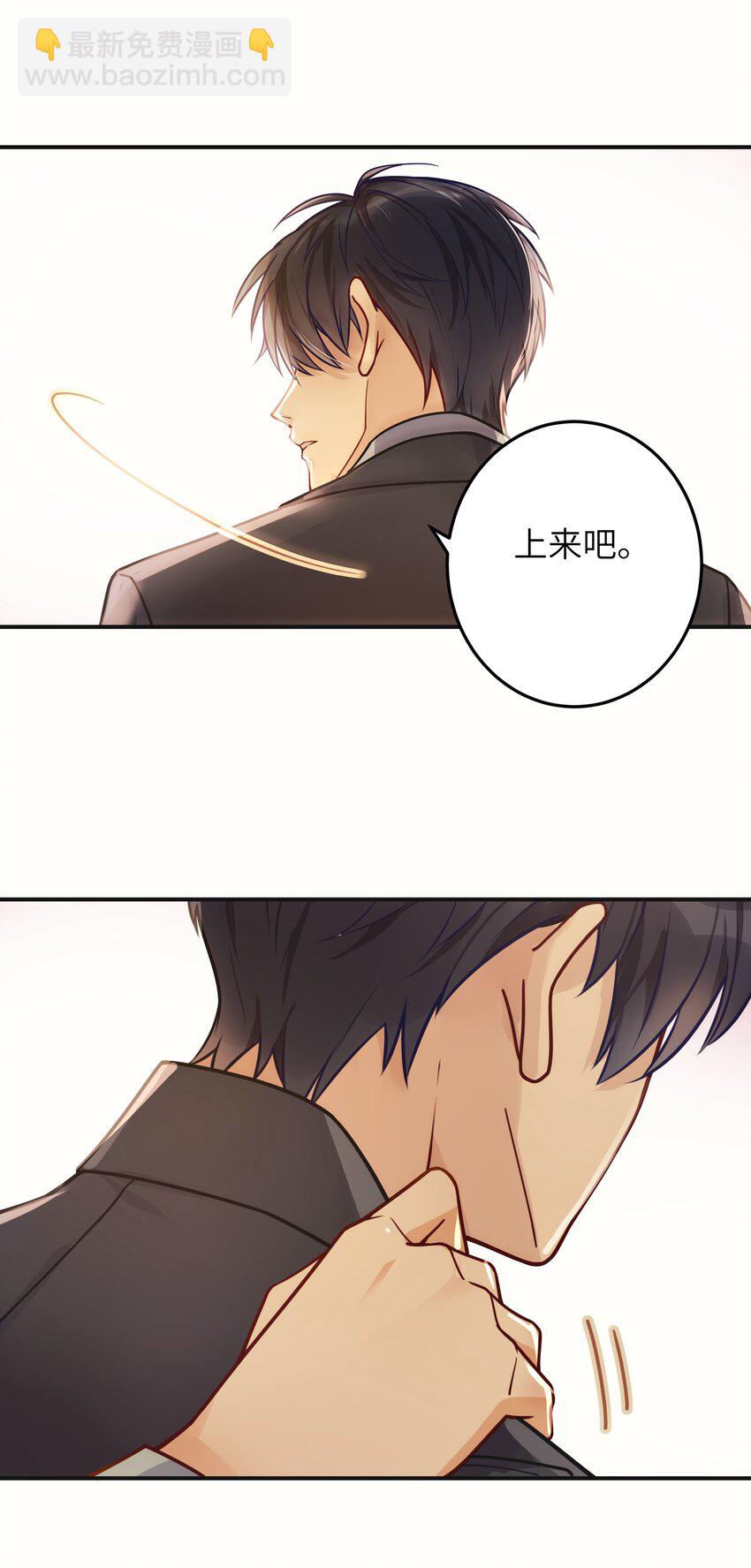 03 要背还是要抱-第4话