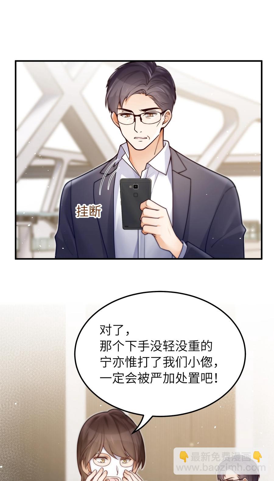 031 想不明白-第32话