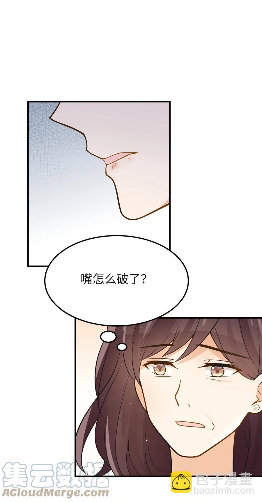 031 想不明白-第32话