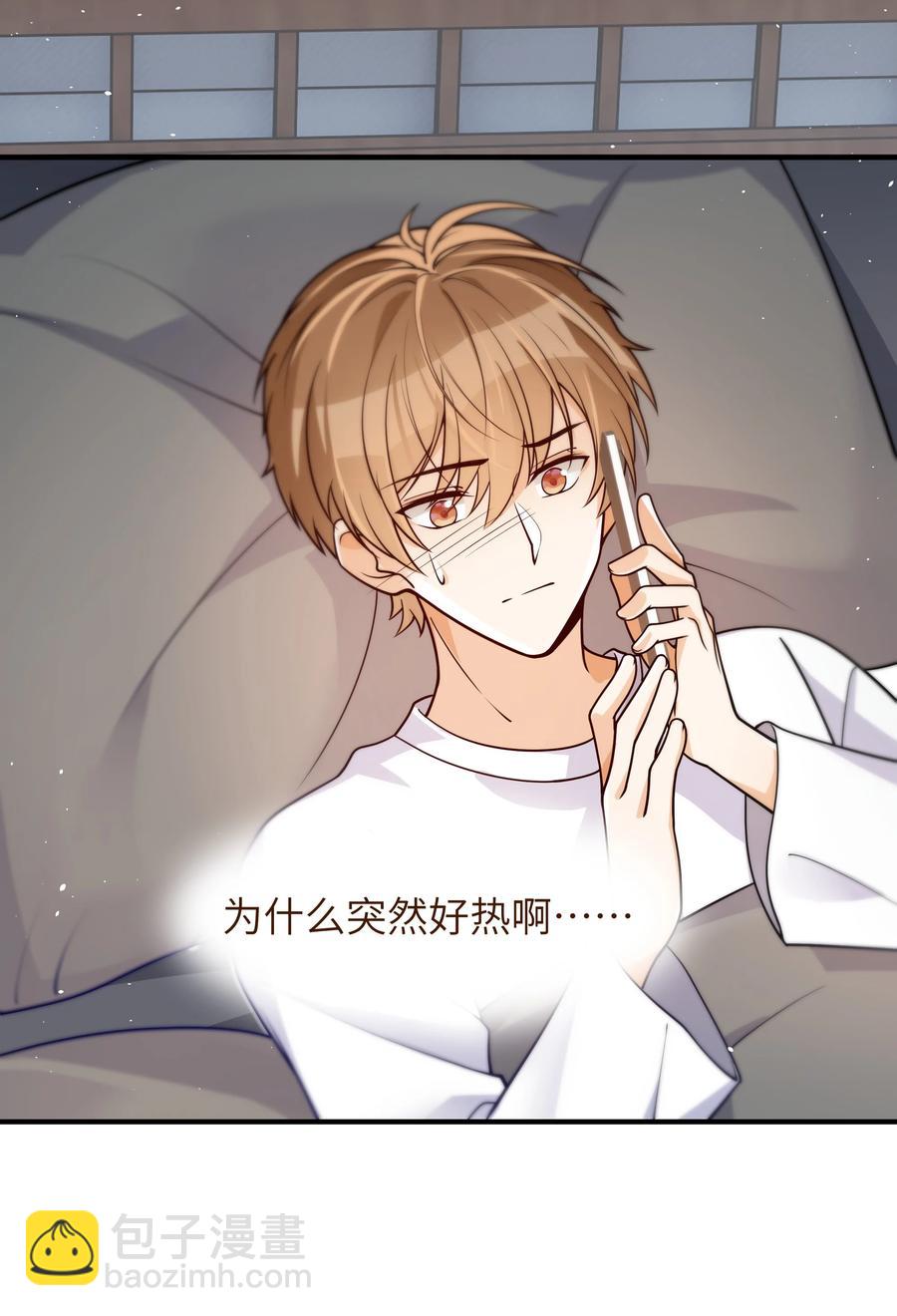 033 他的味道和想不明白的事-第34话