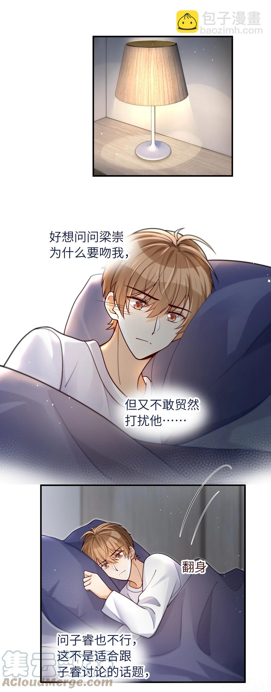 033 他的味道和想不明白的事-第34话