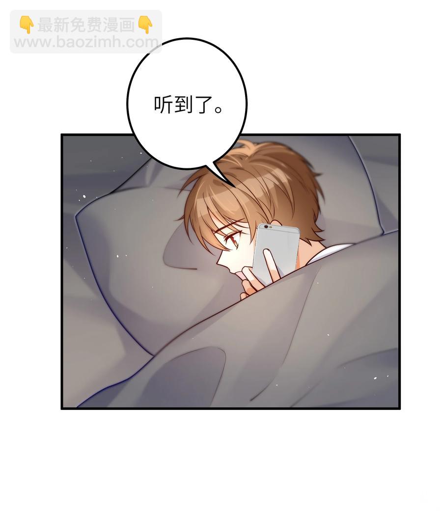 033 他的味道和想不明白的事-第34话