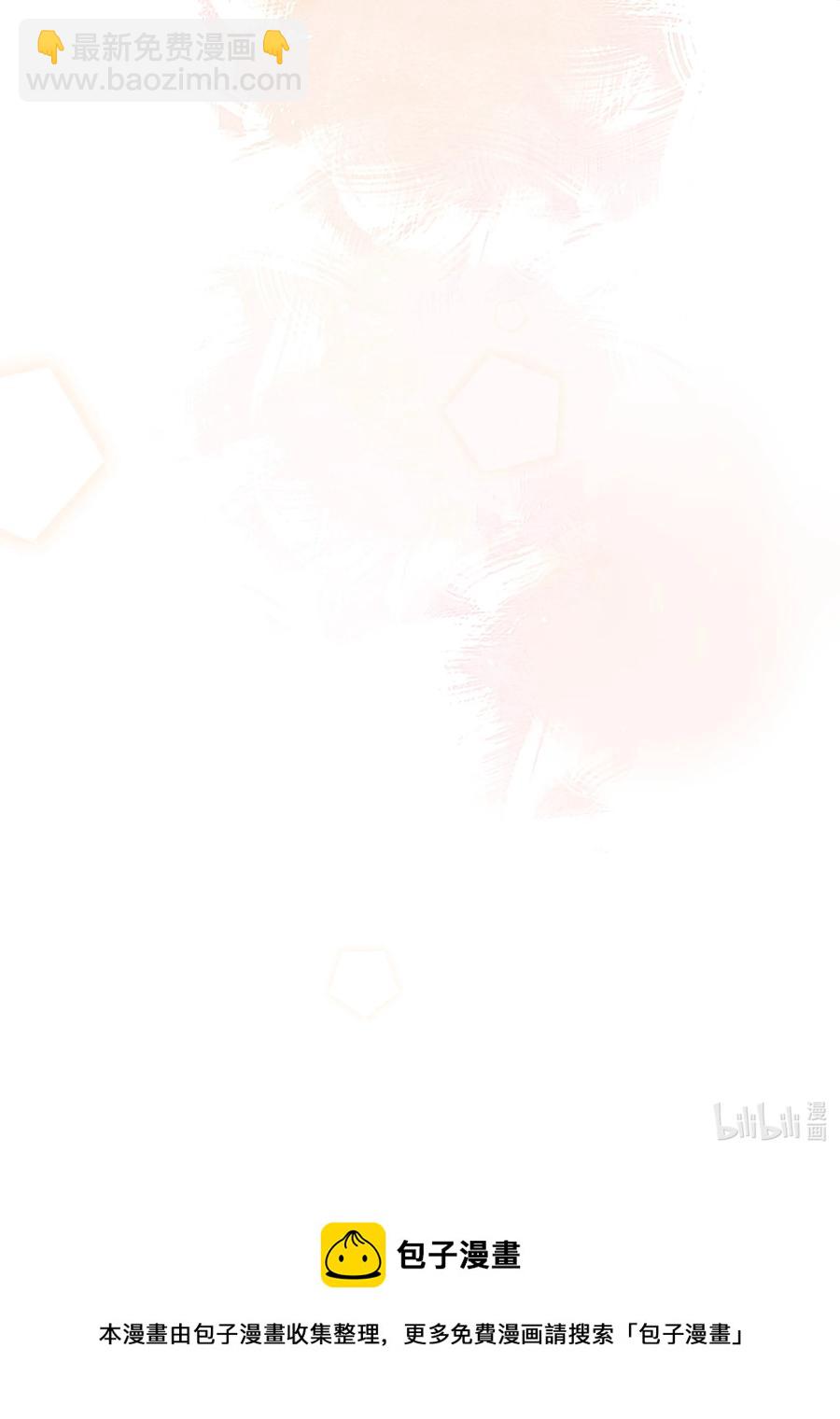 033 他的味道和想不明白的事-第34话