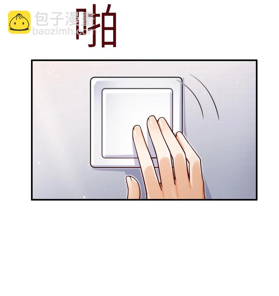 033 他的味道和想不明白的事-第34话