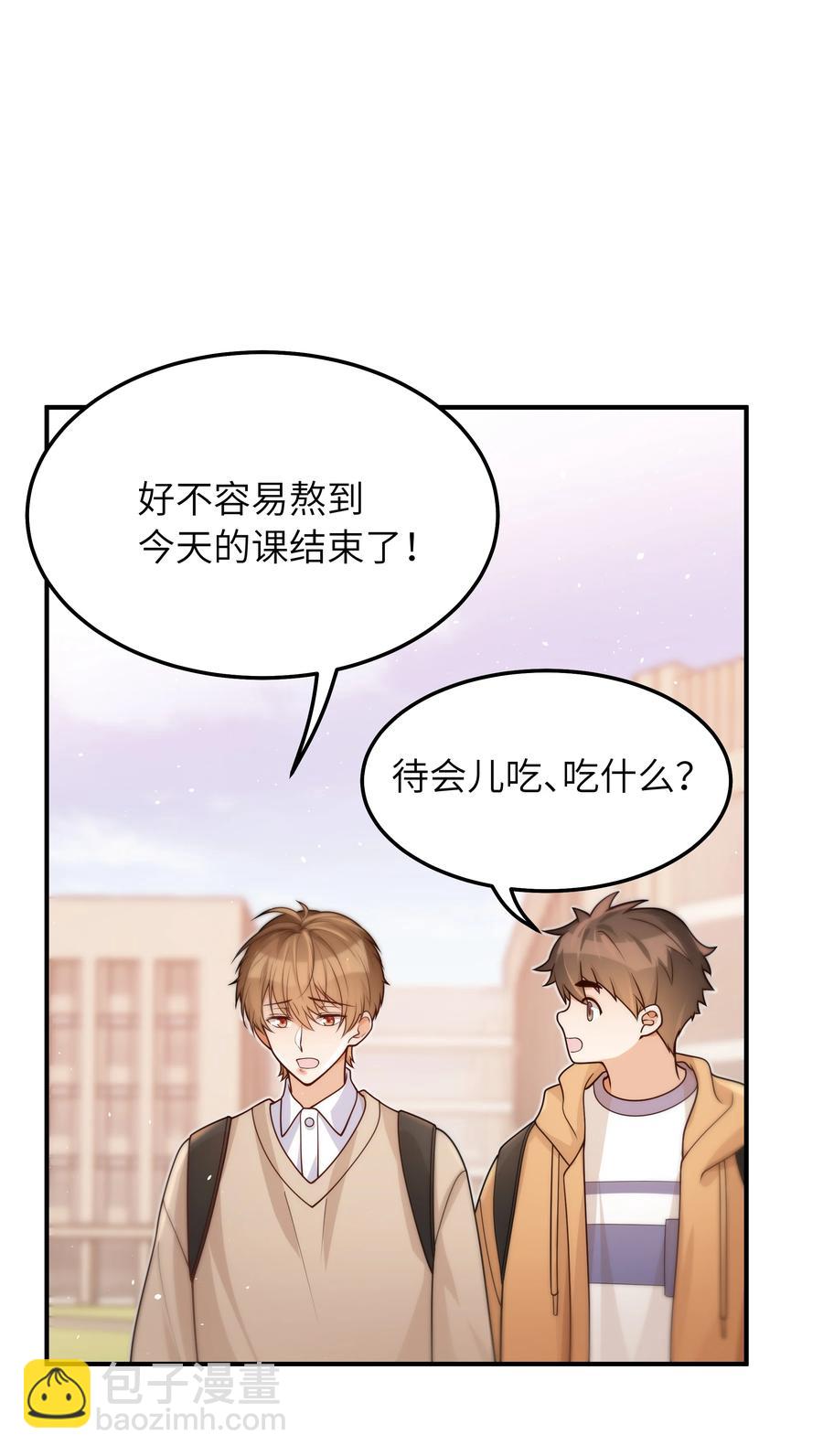 035 我想去他身边-第36话