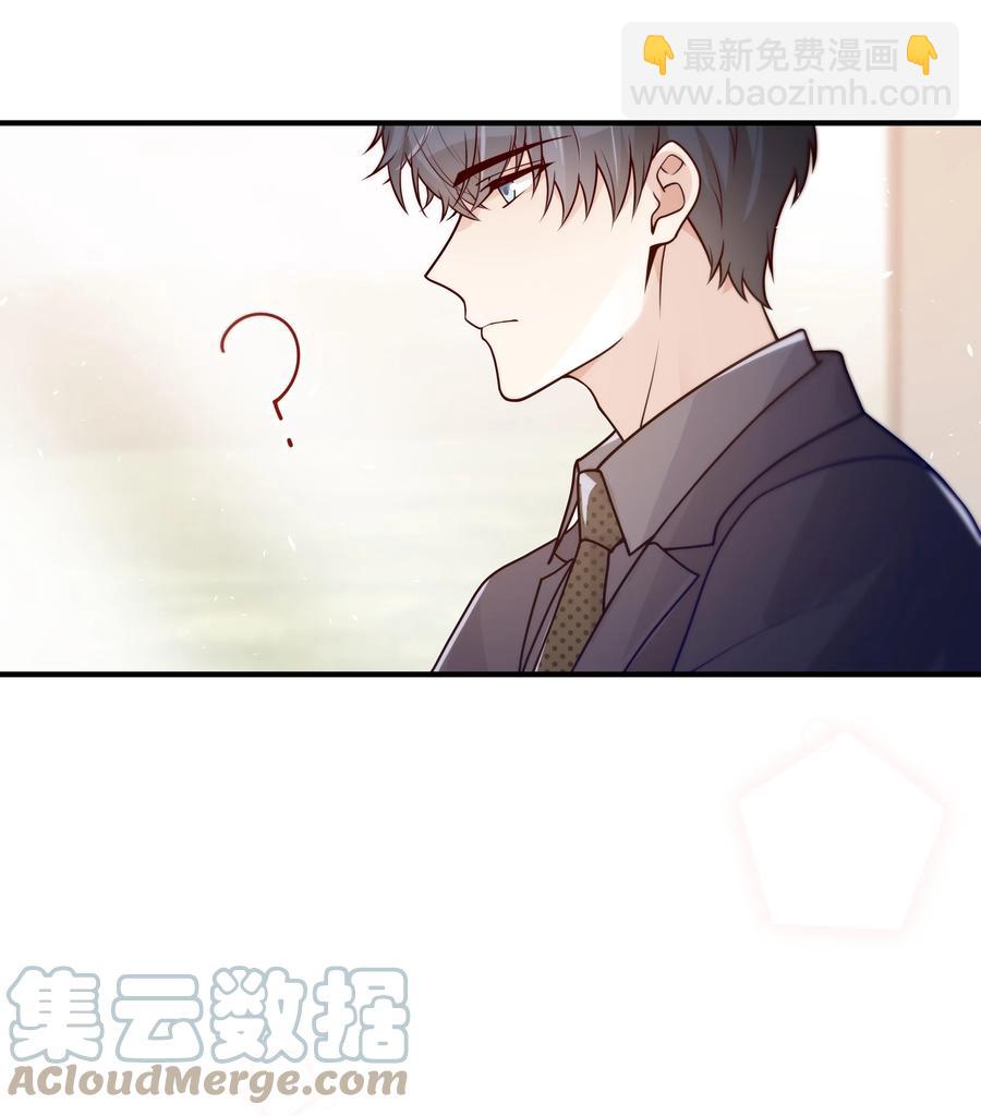 037 你是不是觉得我什么都不懂-第38话