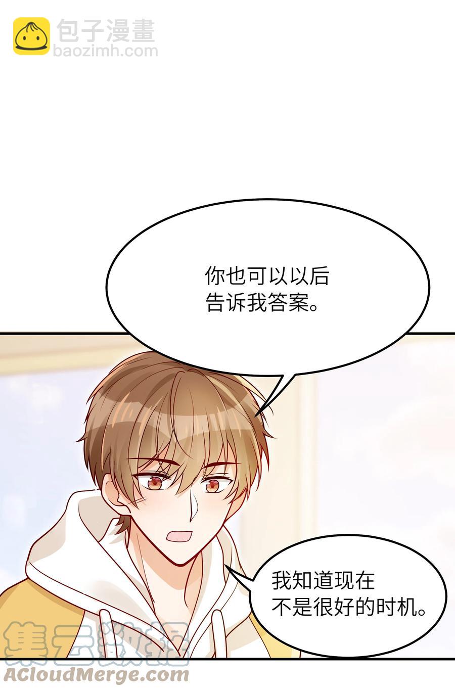 037 你是不是觉得我什么都不懂-第38话