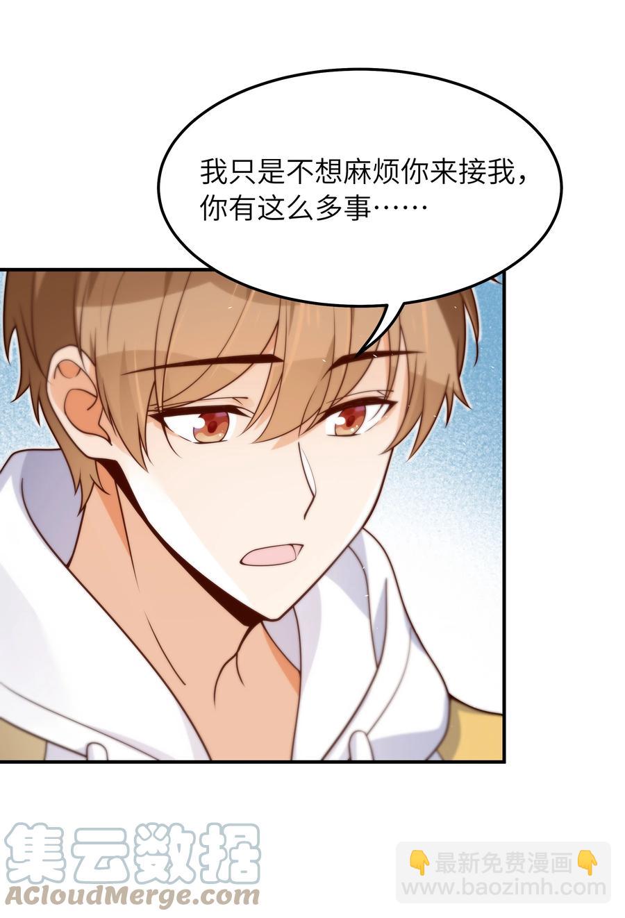 037 你是不是觉得我什么都不懂-第38话