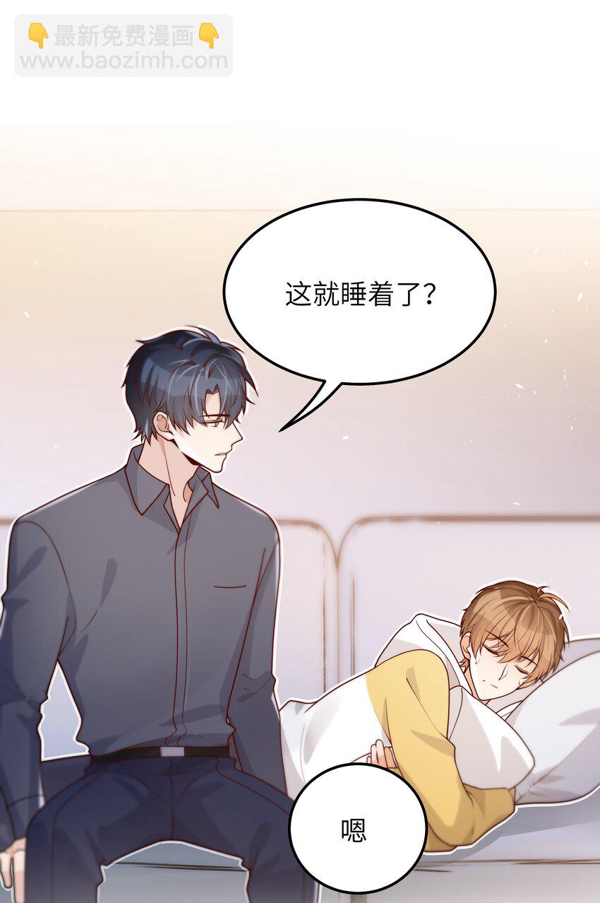 039 我想拒绝-第40话
