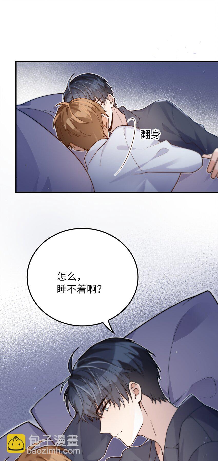041 什么都可以-第42话