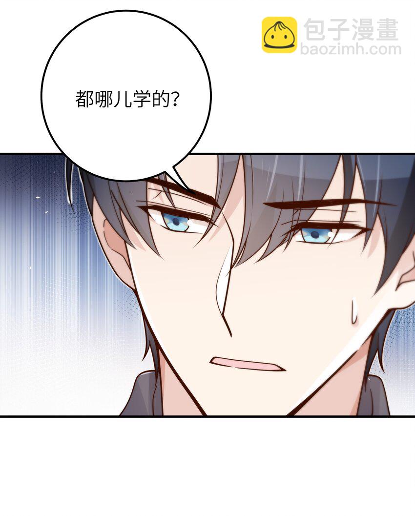 041 什么都可以-第42话