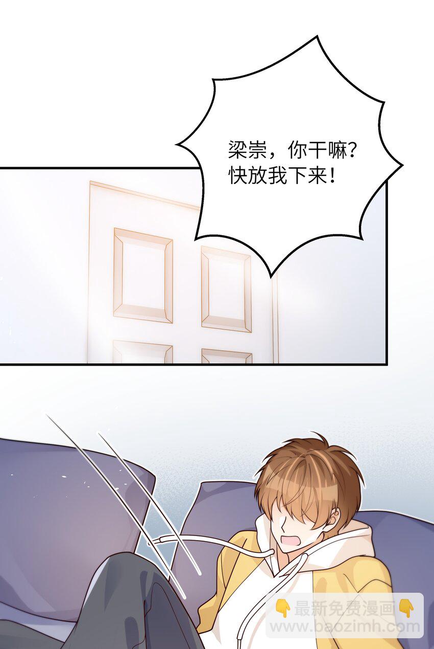 041 什么都可以-第42话