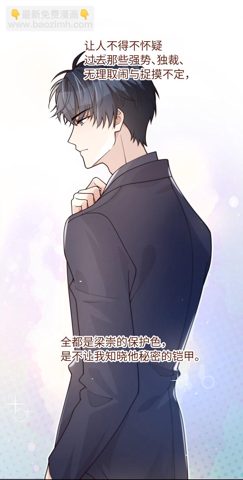 041 什么都可以-第42话