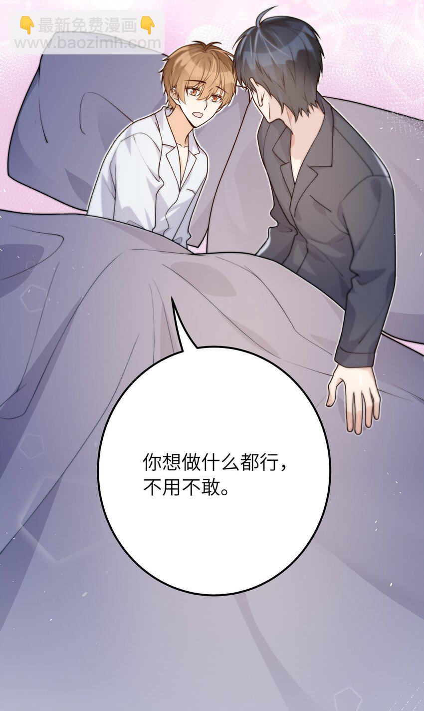 041 什么都可以-第42话