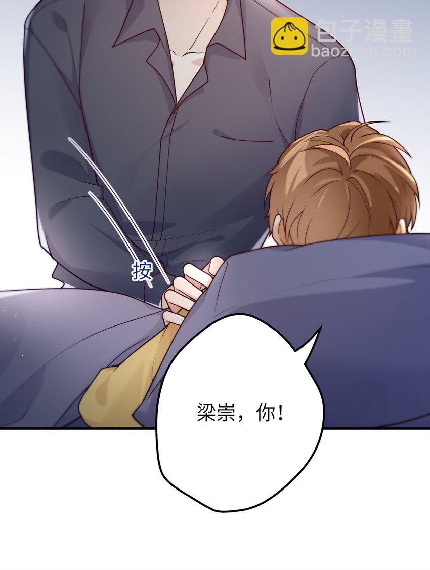 041 什么都可以-第42话