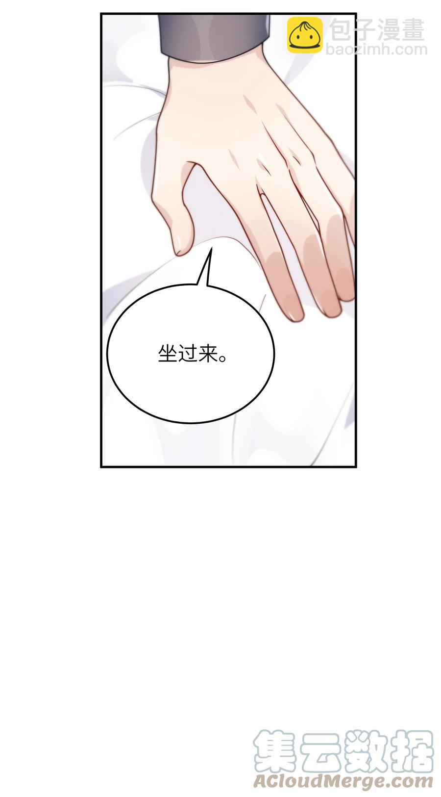 043 下次送你-第44话