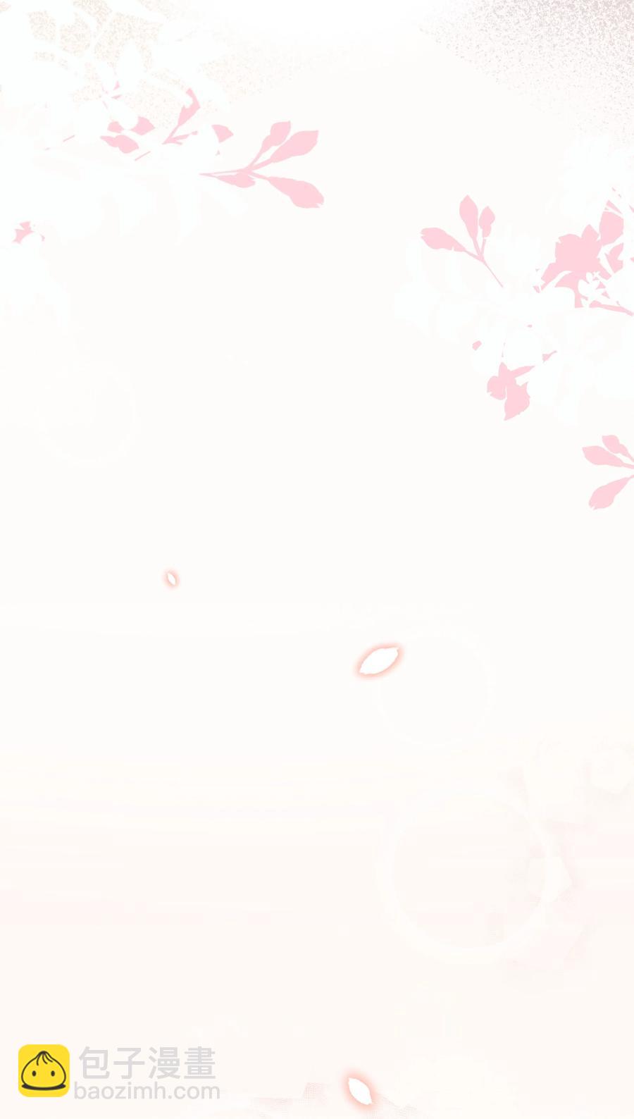 043 下次送你-第44话